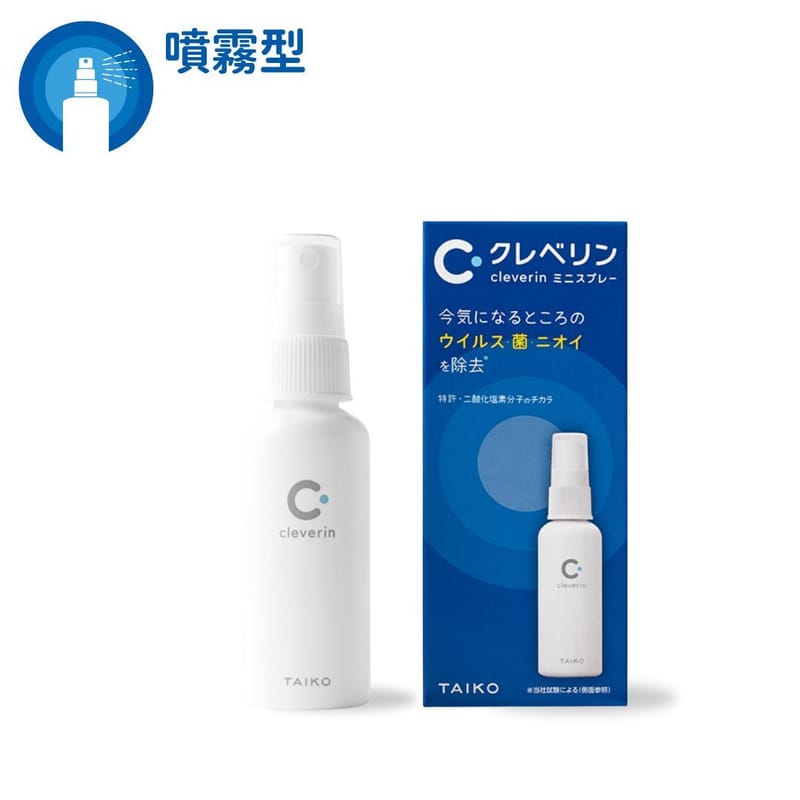 加護靈 噴霧型 (60ml)