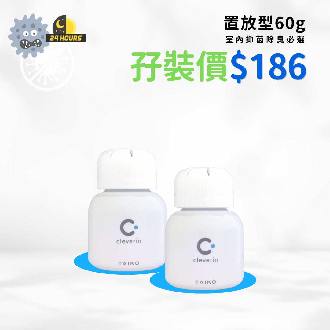 加護靈 孖裝 1