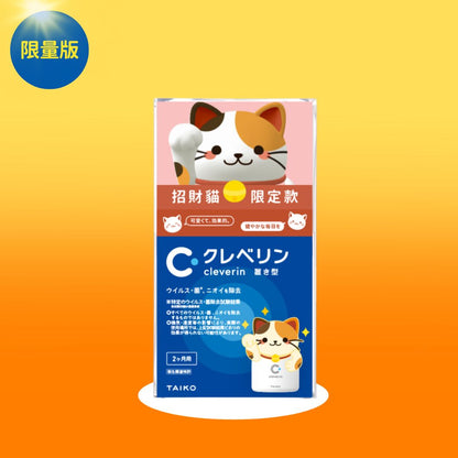加護靈 招財花貓