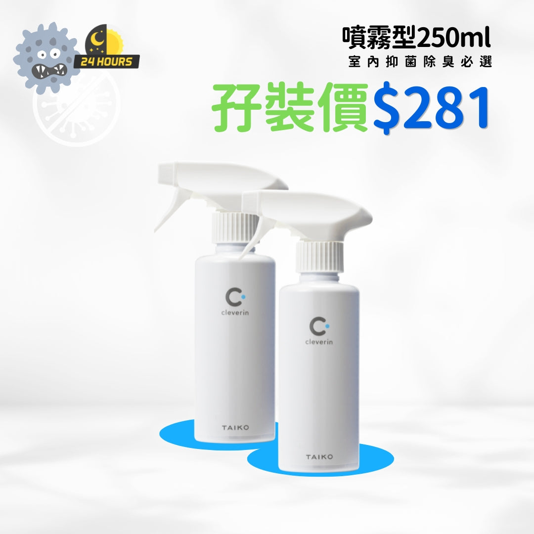 加護靈 孖裝 3