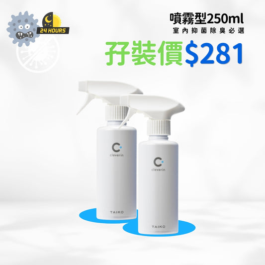 加護靈 孖裝 3