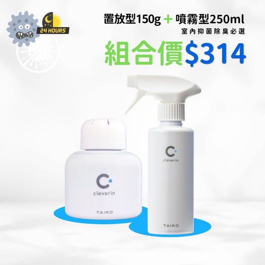 加護靈 組合